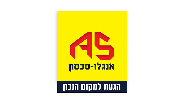 אנגלו סקסון רעננה